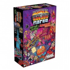 Настільна гра Hobby World Епічно сутички бойових магів: Лютий дебош в Пекельної школі (915321) Настільна гра Hobby World Епічно сутички бойових магів: Лютий дебош в Пекельної школі (915321)