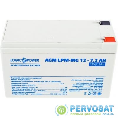 Батарея к ИБП LogicPower LPM MG 12В 7.2Ач (6553)