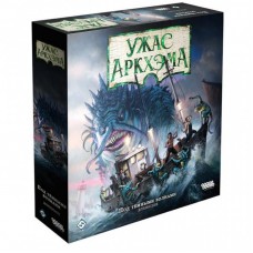 Настільна гра Hobby World Жах Аркхему. Під темними хвилями (915283) Настільна гра Hobby World Жах Аркхему. Під темними хвилями (915283)