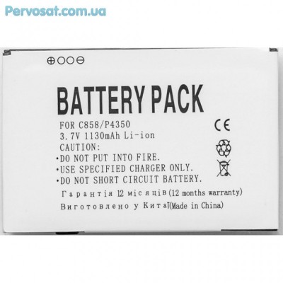 Акумуляторна батарея для телефону PowerPlant HTC HERA160 (P4350, C858, C800, O2 XDA Terra) (DV00DV6159)