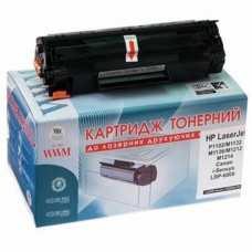 Картридж WWM для HP LJ P1102/1102w (LC48N) Картридж WWM для HP LJ P1102/1102w (LC48N)