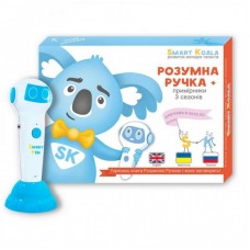 Інтерактивна іграшка Smart Koala Стартовый набор Smart Koala New (SKS0012BW) Інтерактивна іграшка Smart Koala Стартовый набор Smart Koala New (SKS0012BW)