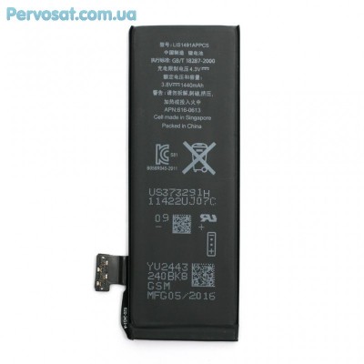 Аккумуляторная батарея для телефона PowerPlant Apple iPhone 5 1440mAh (DV00DV6334)