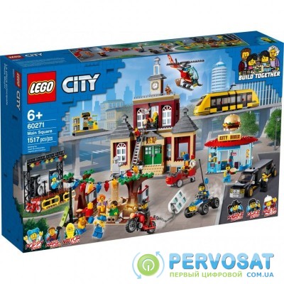 Конструктор LEGO City Городская площадь 1517 деталей (60271)