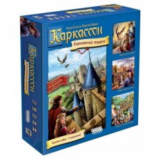 Настільна гра Hobby World Каркассон. Королівський подарунок (2019) (915171) Настільна гра Hobby World Каркассон. Королівський подарунок (2019) (915171)