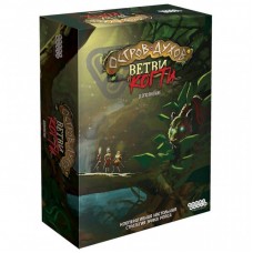 Настільна гра Hobby World Острів духів Гілки та кігті (915241) Настільна гра Hobby World Острів духів Гілки та кігті (915241)