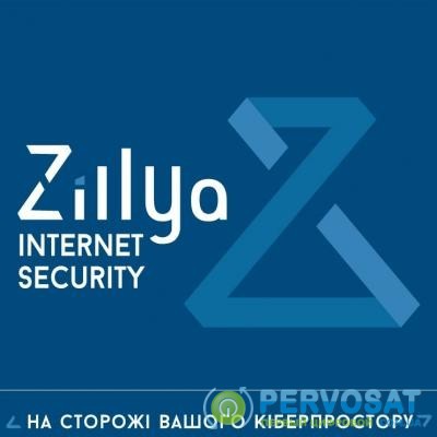 Антивирус Zillya! Internet Security 2 ПК 2 года новая эл. лицензия (ZIS-2y-2pc)