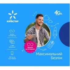 Стартовый пакет Київстар Максимальний Безлім (PP/4G/TYPE_7*(14))