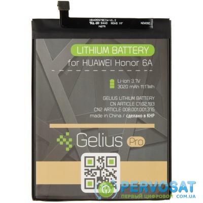 Аккумуляторная батарея Gelius Pro Huawei HB405979ECWC (Y5(2017)/Y5(2018)/Nova/Honor 6A/P9 Lite (73705)