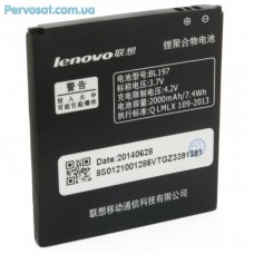 Акумуляторна батарея для телефону EXTRADIGITAL Lenovo BL197 (2000 mAh) (BML6363)