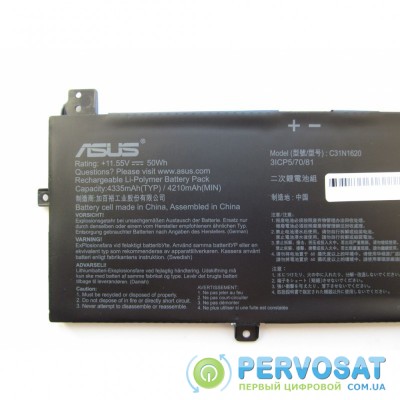 Аккумулятор для ноутбука ASUS UX430 C31N1620, 4335mAh (50Wh), 3cell, 11.55V, Li-Pol, черна (A47298)