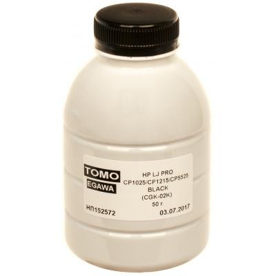 Тонер HP LJ PRO CP1025/CP1215/CP5525 50 g BLACKChemical Tomoegawa (CGK-02K-050)