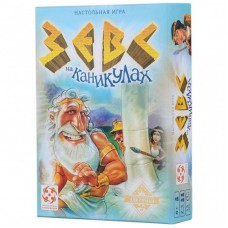 Настільна гра Стиль жизни Зевс на канікулах (картон) (322235) Настільна гра Стиль жизни Зевс на канікулах (картон) (322235)