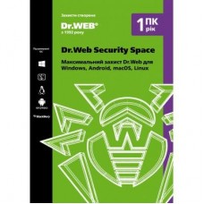 Антивірус Dr. Web Security Space 1 ПК/1 год (Версия 12.0). Картонный конверт (KHW-B-12M-1-A2) Антивірус Dr. Web Security Space 1 ПК/1 год (Версия 12.0). Картонный конверт (KHW-B-12M-1-A2)