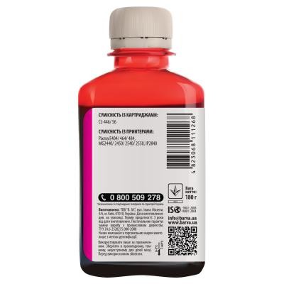 Чорнило BARVA CANON CL-446/CL-56 180г MAGENTA (C446-443)