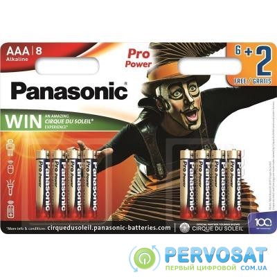 Батарейка PANASONIC AAA LR03 Pro Power Cirque du Soleil * 8 (LR03XEG/8B2FCDS)