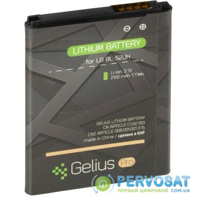 Аккумуляторная батарея Gelius Pro LG BL-52UH (L65/L70/Spirit/D280/D285/D320) (2100 mAh) (74996)