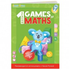 Книга інтерактивна Smart Koala Математика 1 BY Книга інтерактивна Smart Koala Математика 1 BY