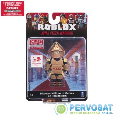 Roblox Игровая коллекционная фигурка Core Figures Loyal Pizza Warrior W6