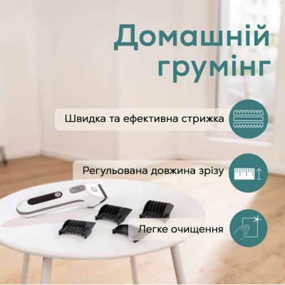 Триммер для тварин Beurer, Для котів і собак усіх порід, акум., насадок-4, сталь, білий Триммер для тварин Beurer, Для котів і собак усіх порід, акум., насадок-4, сталь, білий