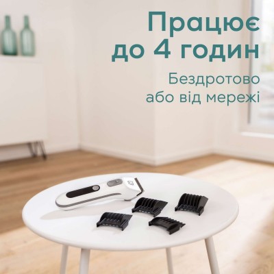 Триммер для тварин Beurer, Для котів і собак усіх порід, акум., насадок-4, сталь, білий Триммер для тварин Beurer, Для котів і собак усіх порід, акум., насадок-4, сталь, білий