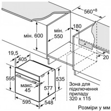Вбудовувана електрична духова шафа Siemens HB676G0S1 - Ш-60 см./13 реж/71 л./диспл/нержавіюча сталь