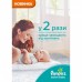 Подгузник Pampers Active Baby Junior Размер 5 (11-16 кг), 78 шт. (8001090950536)