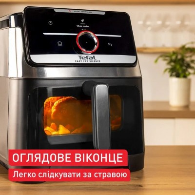 Мультипіч Tefal Easy Fry Silence XXL Smart Vision, 1800Вт, чаша-7л, сенсорне керув., 55 програм, з віконцем, пластик, нерж. сталь-чорний