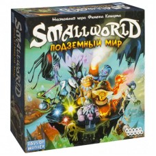Настільна гра Hobby World Small World: Підземний світ 8+ (1869) Настільна гра Hobby World Small World: Підземний світ 8+ (1869)