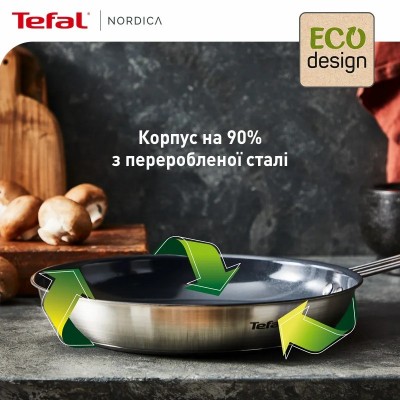 Сковорода Tefal Nordica, 24см, нержавіюча сталь