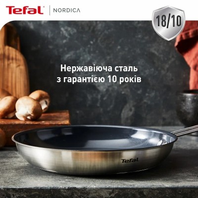 Сковорода Tefal Nordica, 24см, нержавіюча сталь