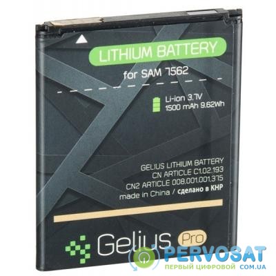 Аккумуляторная батарея Gelius Pro Samsung S7562/I8160/I8190/S7270 (EB-425161LU) (1500 mAh) (59125)