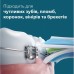 Щітка зубна електр. Philips, Sonicare 7100 Series, 62т. колив/хв, насадок-1, футляр, білий