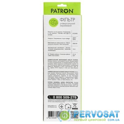 Сетевой фильтр питания PATRON 5m (SP-1065W), 6 розеток White (EXT-PN-SP-1065W)