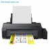 Струйный принтер EPSON L1300 (C11CD81402)