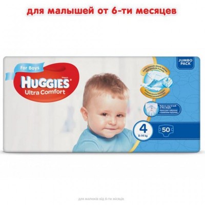 Подгузник Huggies Ultra Comfort 4 Jumbo для мальчиков (8-14 кг) 50 шт (5029053565385)