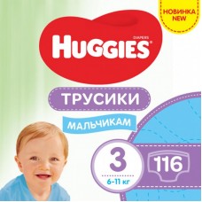 Підгузок Huggies Pants 3 M-Pack 6-11 кг для хлопчиків 116 (5029054568026) Підгузок Huggies Pants 3 M-Pack 6-11 кг для хлопчиків 116 (5029054568026)