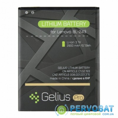Аккумуляторная батарея для телефона Gelius Pro Lenovo BL-243 (A7000/K3 Note/K50) (2500 mAh) (67165)