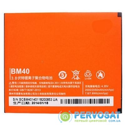 Аккумуляторная батарея для телефона Xiaomi for Mi2A (BM40 / 62471)