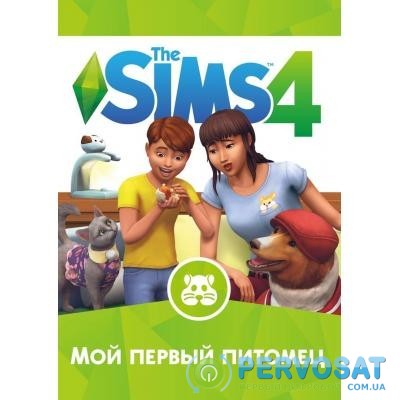 Игра PC The Sims 4: Мой первый питомец. Дополнение (sims4-pitomec)