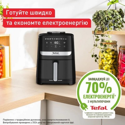 Мультипіч Tefal Easy Fry Silence, 1670Вт, чаша-5л, сенсорне керув., 10 програм, пластик, чорний