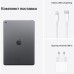 Планшет Apple A2602 iPad 10.2" Wi-Fi 256GB, Space Grey (MK2N3RK/A)