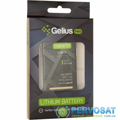 Аккумуляторная батарея для телефона Gelius Pro Samsung J510 (J5-2016) (EB-BJ510CBC) (70667)