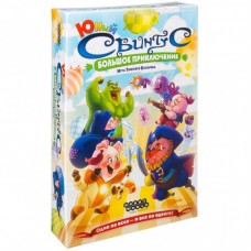 Настільна гра Hobby World Свинтус Юний Велика пригода (1625) Настільна гра Hobby World Свинтус Юний Велика пригода (1625)