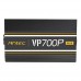 Antec Value Power VP700P Plus EC (700W) 80+