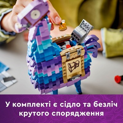 Конструктор LEGO Fortnite Supply Llama Конструктор LEGO Fortnite Supply Llama