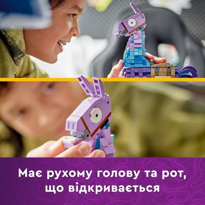 Конструктор LEGO Fortnite Supply Llama Конструктор LEGO Fortnite Supply Llama