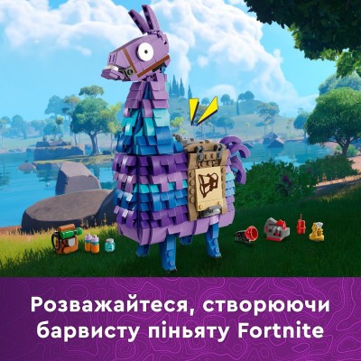 Конструктор LEGO Fortnite Supply Llama Конструктор LEGO Fortnite Supply Llama