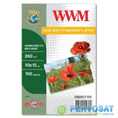 Бумага WWM 10x15 (SM260.F100)