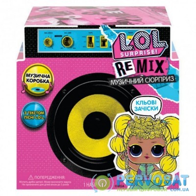 Кукла L.O.L. Surprise! W1 серии Remix Hairflip - Музыкальный сюрприз (566960)